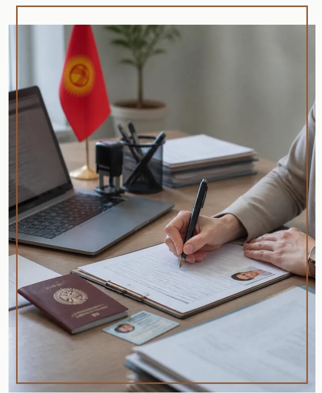 Оформление гражданства Кыргызстана под ключ с сопровождением в Старой Руссе